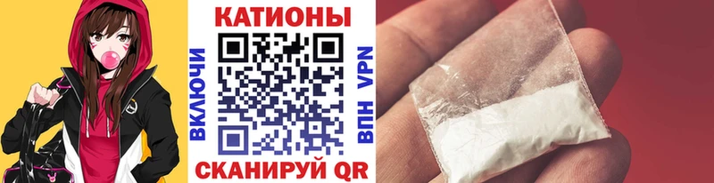 Как найти закладки Ивангород АМФ Конопля МЕФ ГАШИШ Cocaine