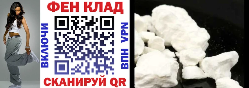 даркнет сайт Ивангород Amphetamine Розовый