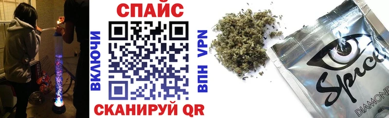 БУТИРАТ GHB  Ивангород 