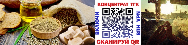 Еда ТГК конопля  это Telegram  Ивангород 