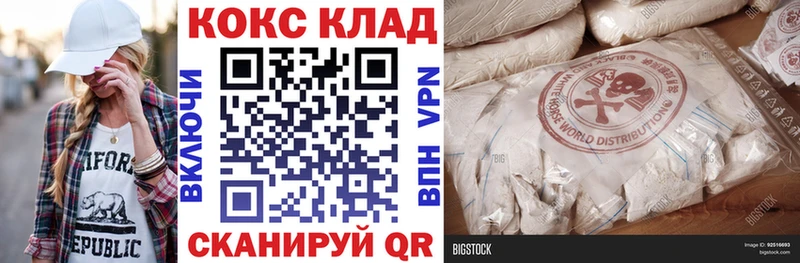 Кокаин Эквадор  Ивангород 