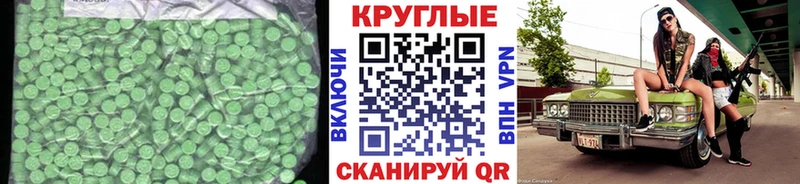 Экстази Cube  Ивангород 