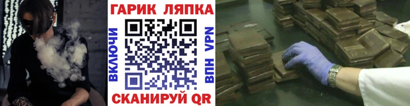хочу   mega маркетплейс  Гашиш гарик  Ивангород 
