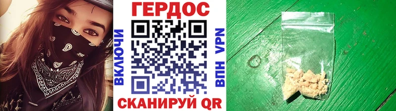ГЕРОИН Heroin  mega рабочий сайт  Ивангород 