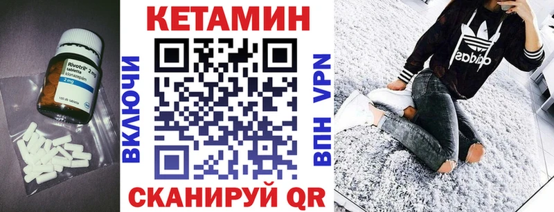КЕТАМИН ketamine  наркотики  Ивангород 
