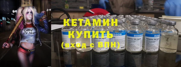 ALPHA PVP Пролетарск