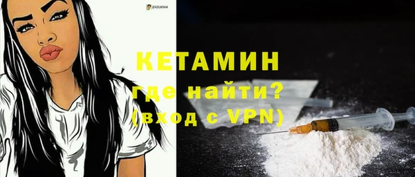 спайс Абаза