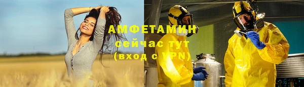 спайс Абаза