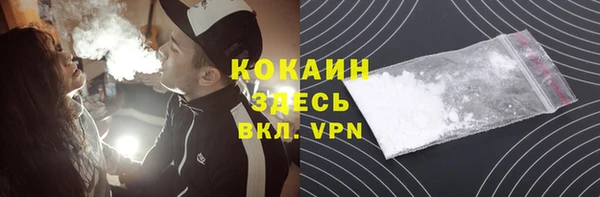 марки lsd Абинск