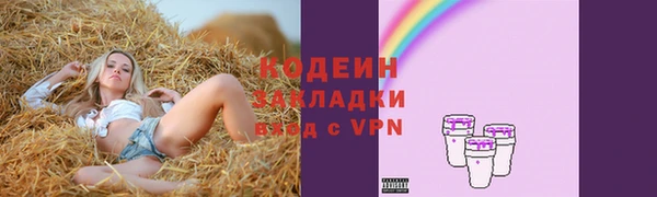 спайс Абаза