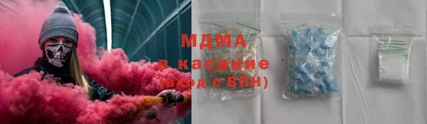 марки lsd Абинск