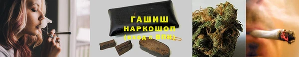 марки lsd Абинск