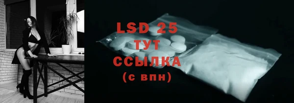 марки lsd Абинск
