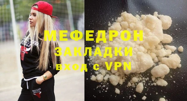 jwh Абдулино