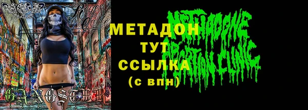 марки lsd Абинск