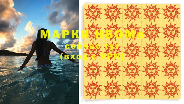 марки lsd Абинск