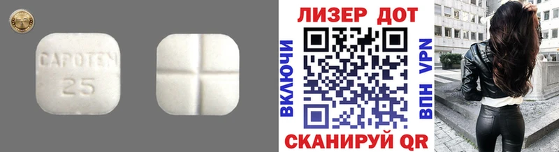 где найти   Ивангород  Лсд 25 экстази кислота 