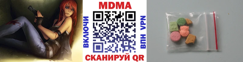 darknet состав  Ивангород  MDMA VHQ 