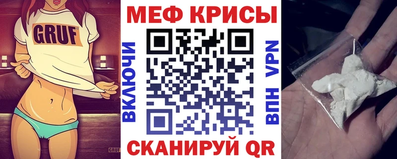 цена   MEGA вход  Мефедрон мяу мяу  Ивангород 