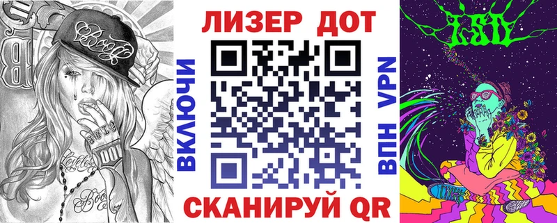 Наркотические марки 1,8мг  закладки  Ивангород 