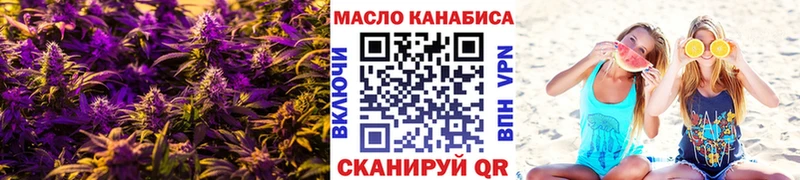 Дистиллят ТГК вейп  кракен как войти  Ивангород 